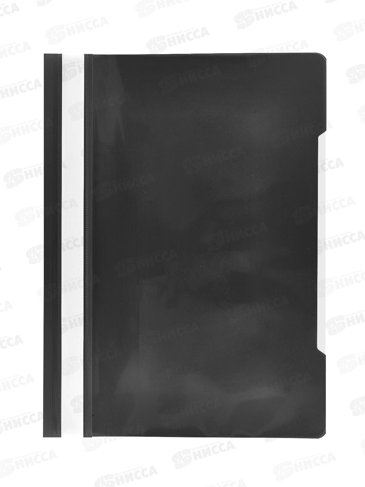 Скоросшиватель Бюрократ PS20 Black A4 пластиковый, черный*20/200