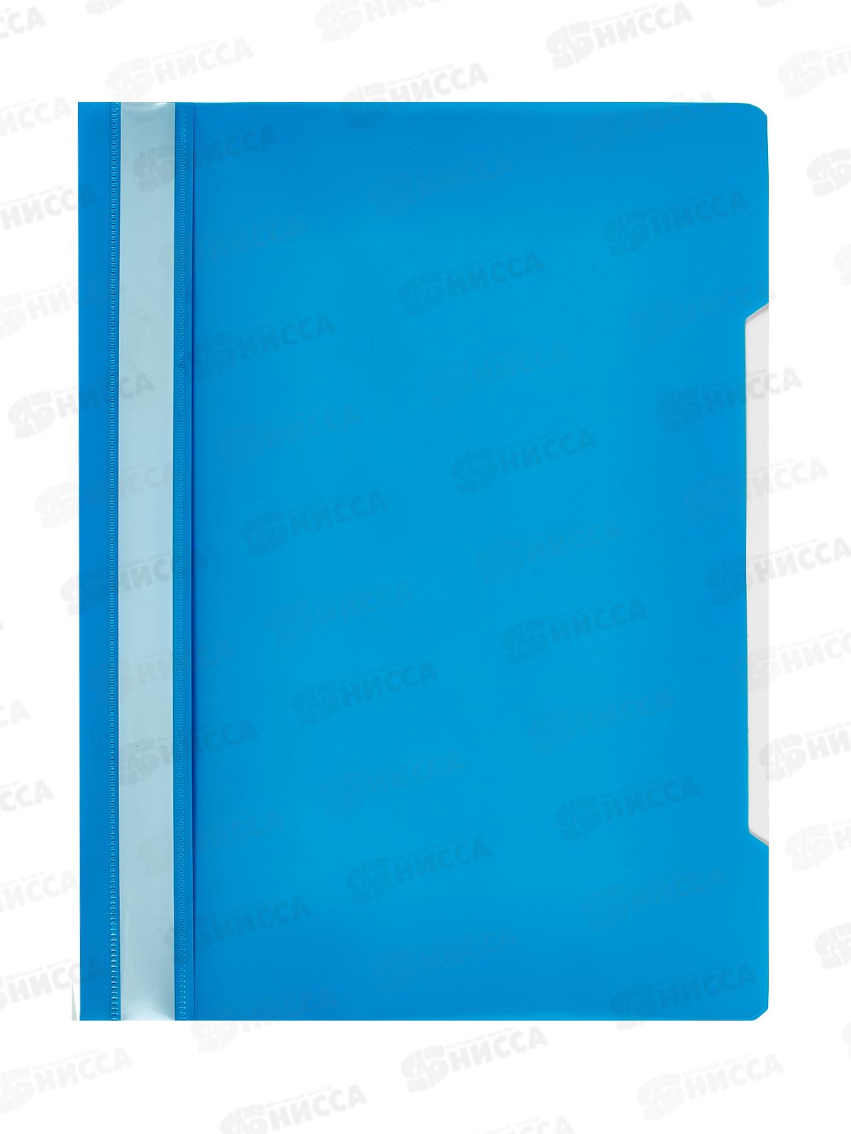 Скоросшиватель Бюрократ PS20 Azure  A4 пластиковый, голубой *200/20