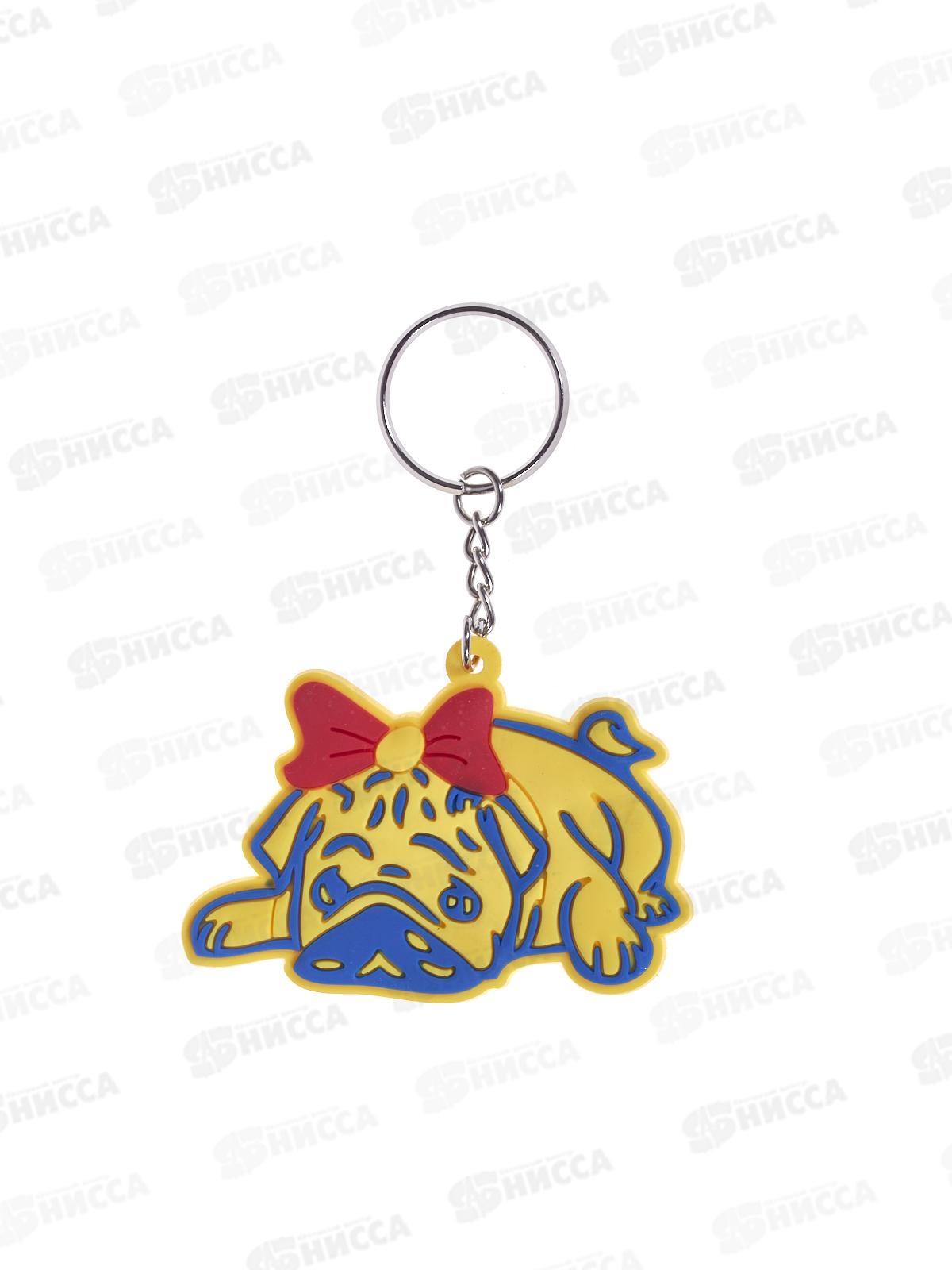 Брелок Собака резиновый №6648-1/576/48