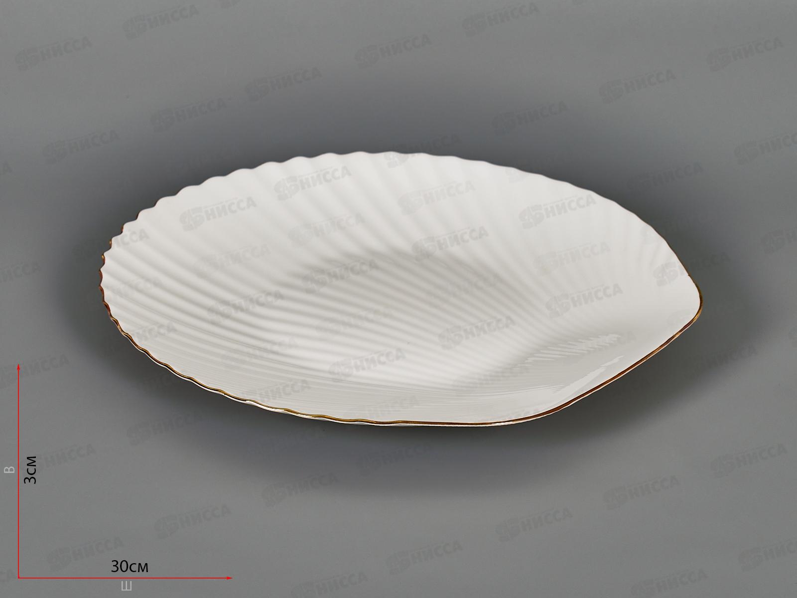 Блюдо 30,5см Грация LBKP-120/J