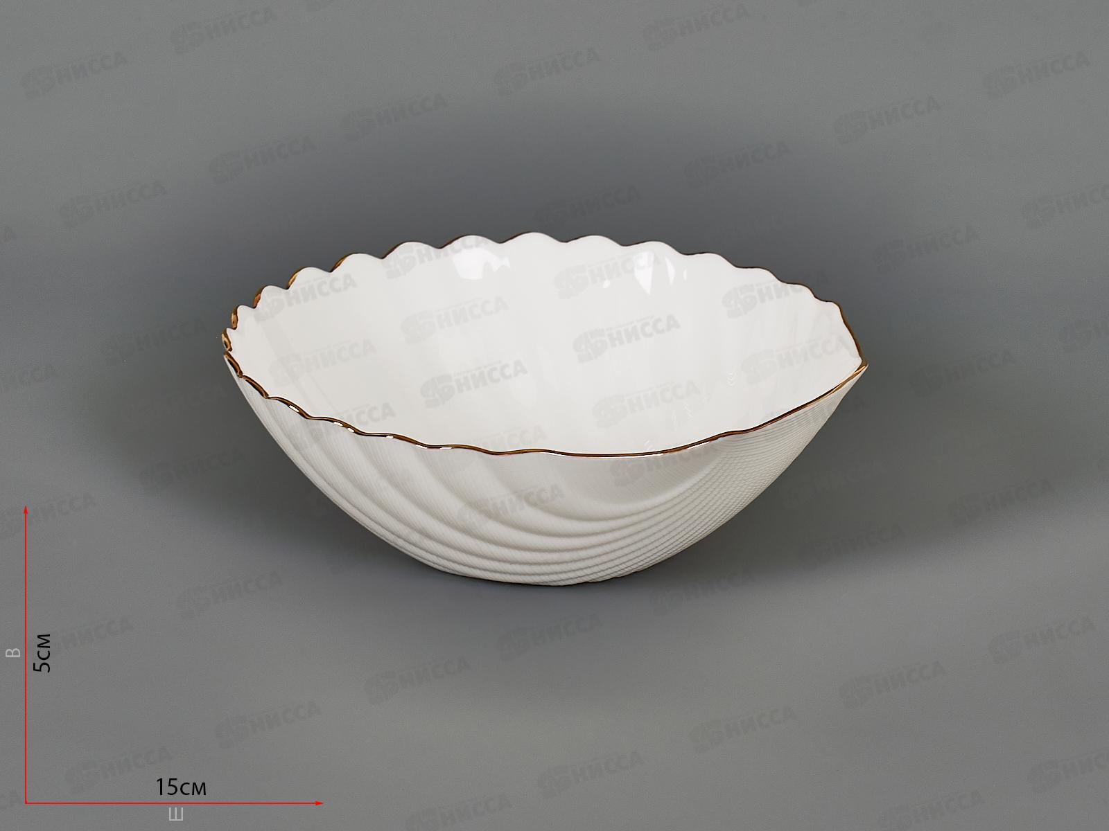 Салатник Грация 15см LBKW-60/J