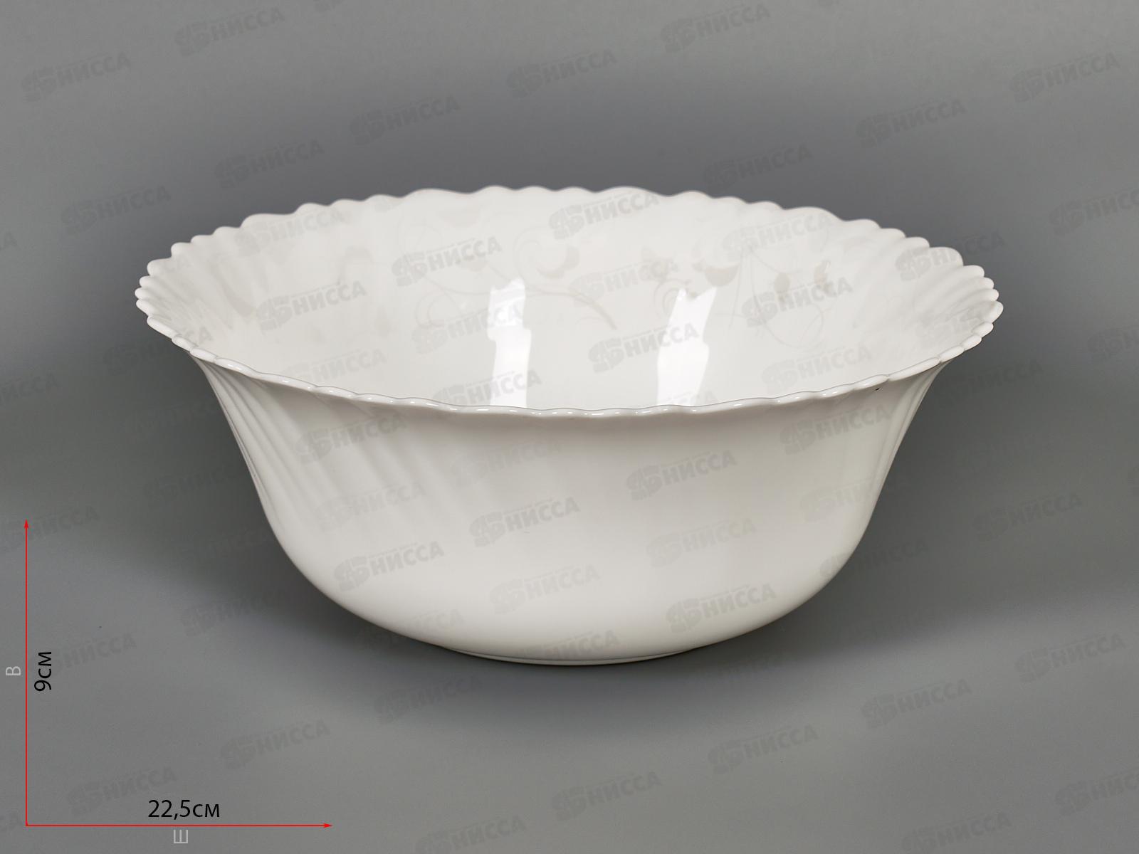 Салатник Иль-де-франс 22,5см Волна OLHW-90/130313