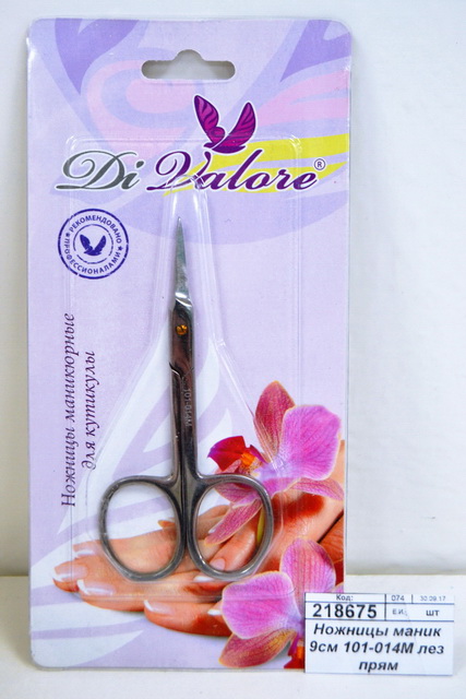 Ножницы маникюрные 9см 101-014М лезвия прямые *12