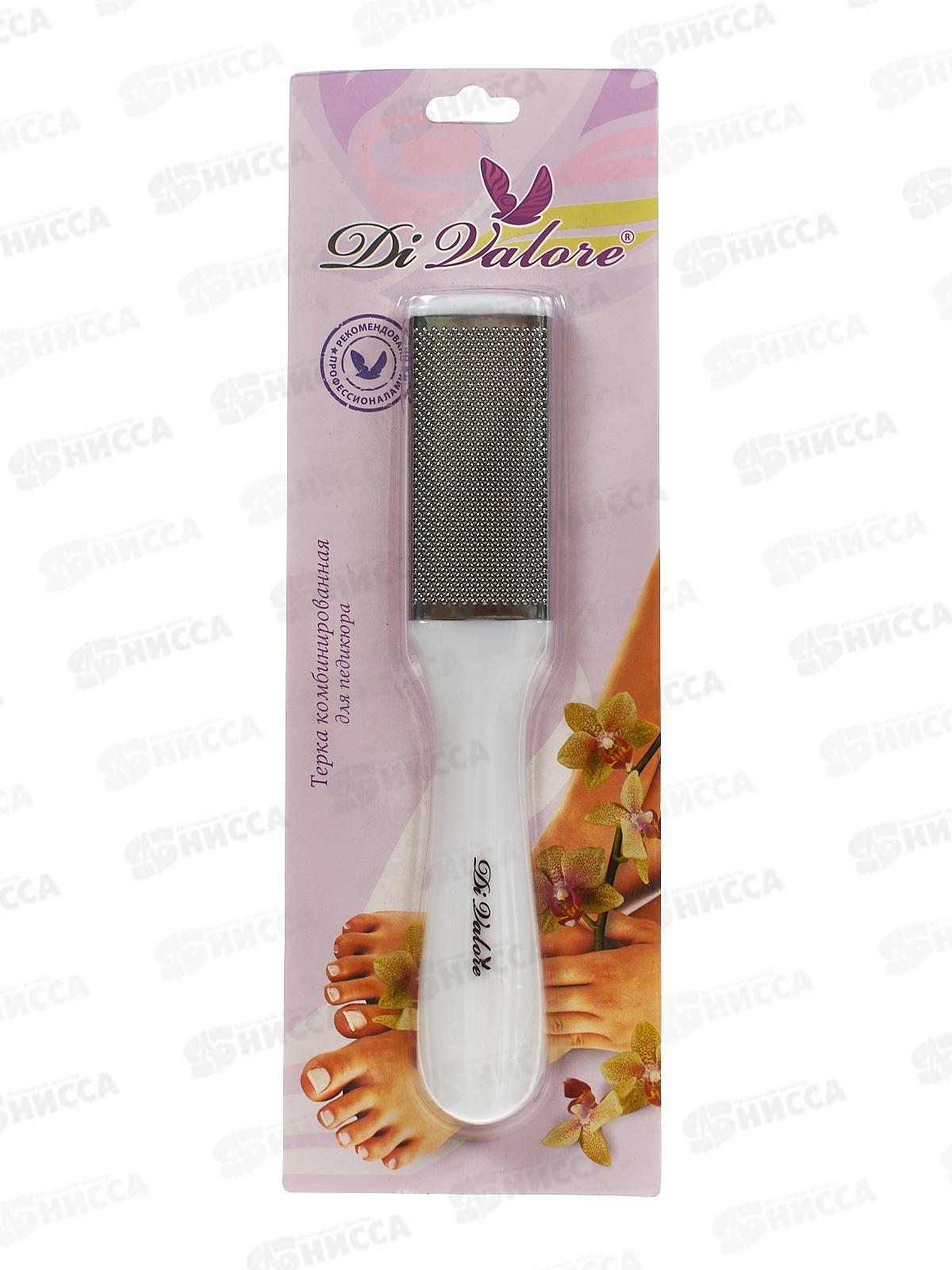 Терка для педикюра двухсторонняя металлическая 17,8см 109-011 *24