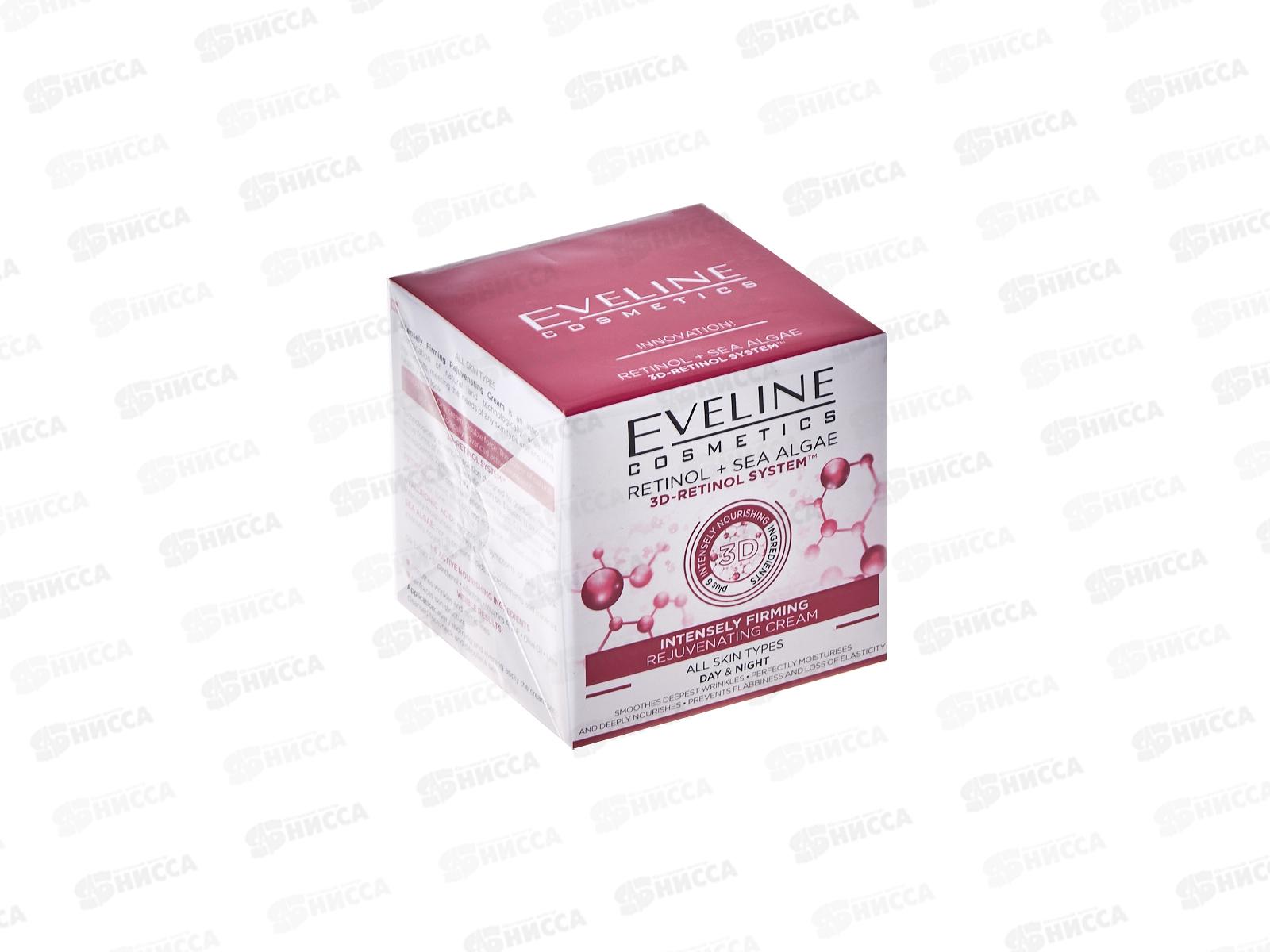 ЭВЕЛИН 6 компонентов крем омолаживающий интенсивный лифтинг  50мл