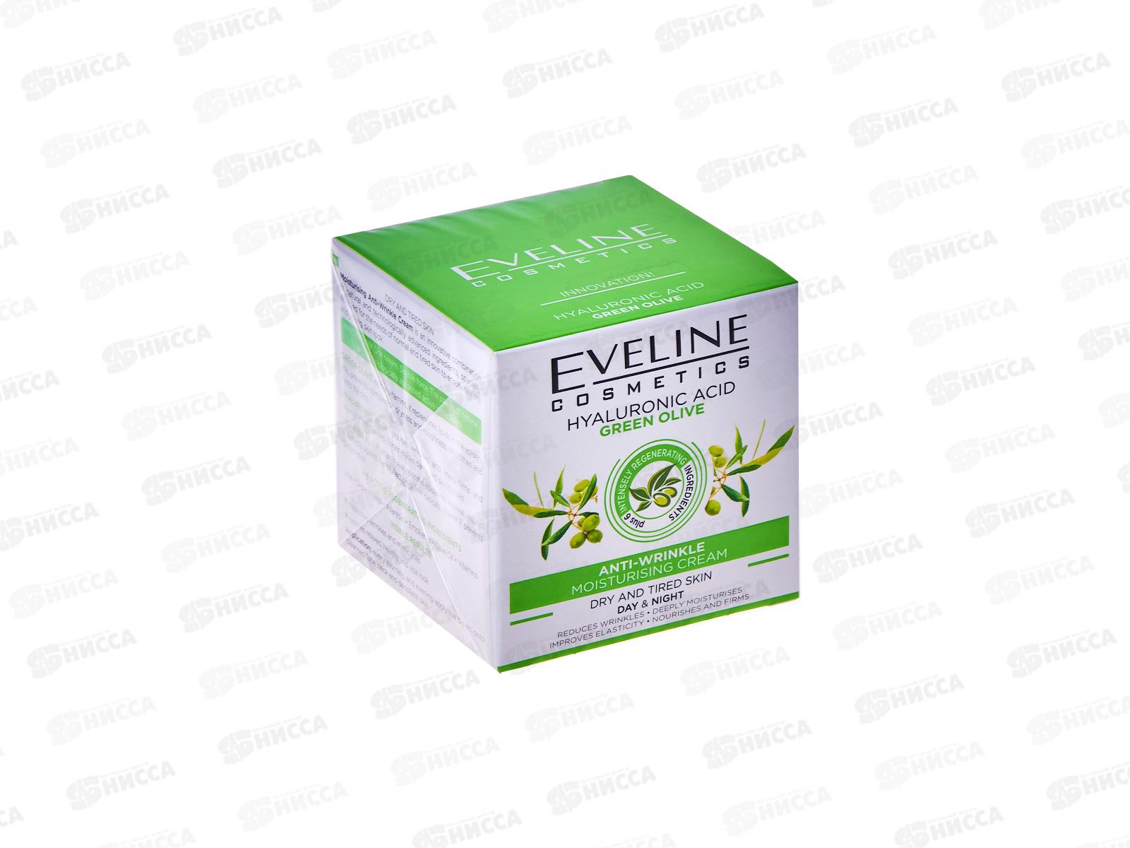 ЭВЕЛИН 6 компонентов крем Увлажняющий от морщин для сухой и уставшей кожи 50мл