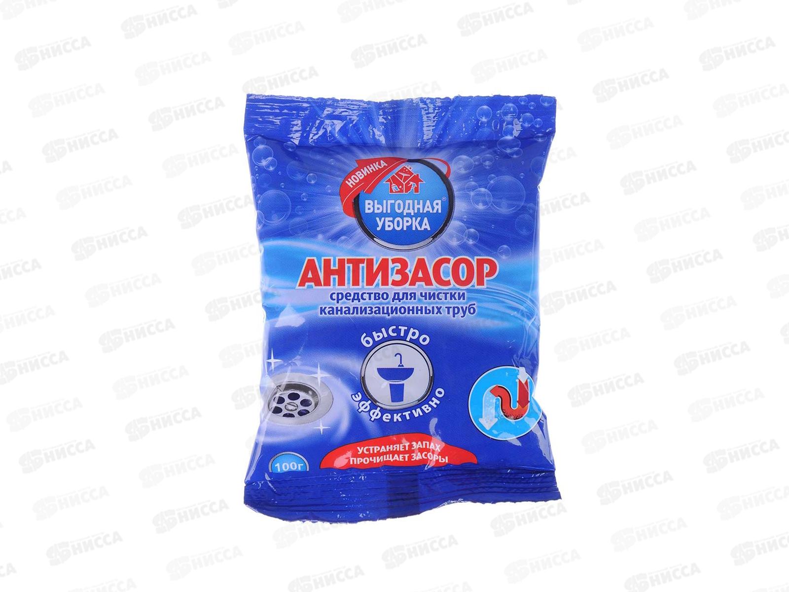 ВЫГОДНАЯ УБОРКА Антизасор средство для прочистки канал труб 100г *20 2535