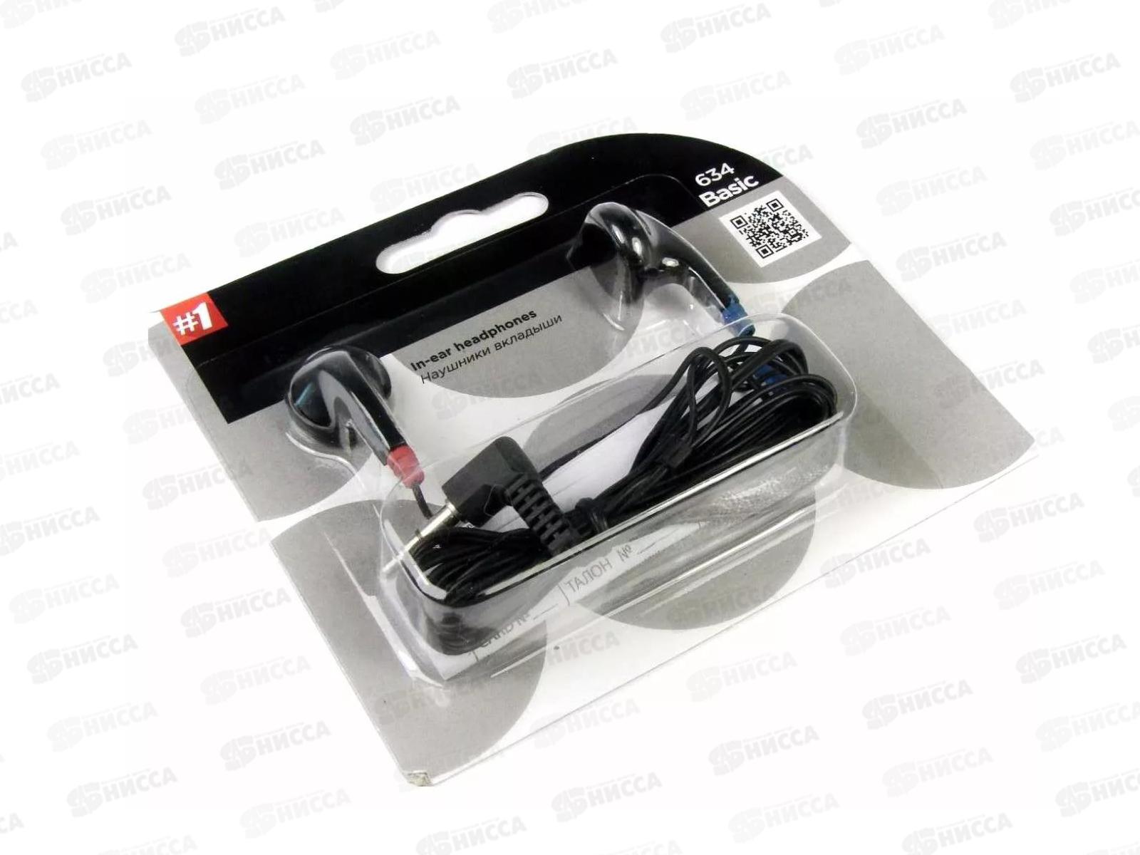 Наушники Defender стерео Basic-634 черные