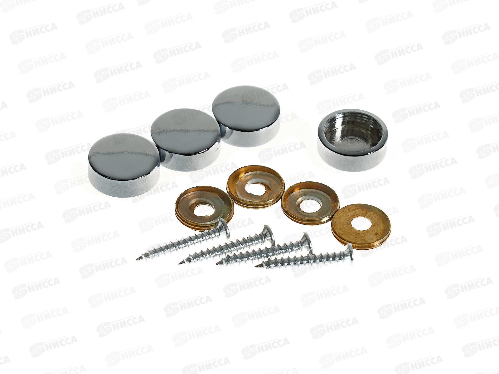 Держатель для зеркал d-18мм 4шт металлический  025143 *1/1/500 Ж