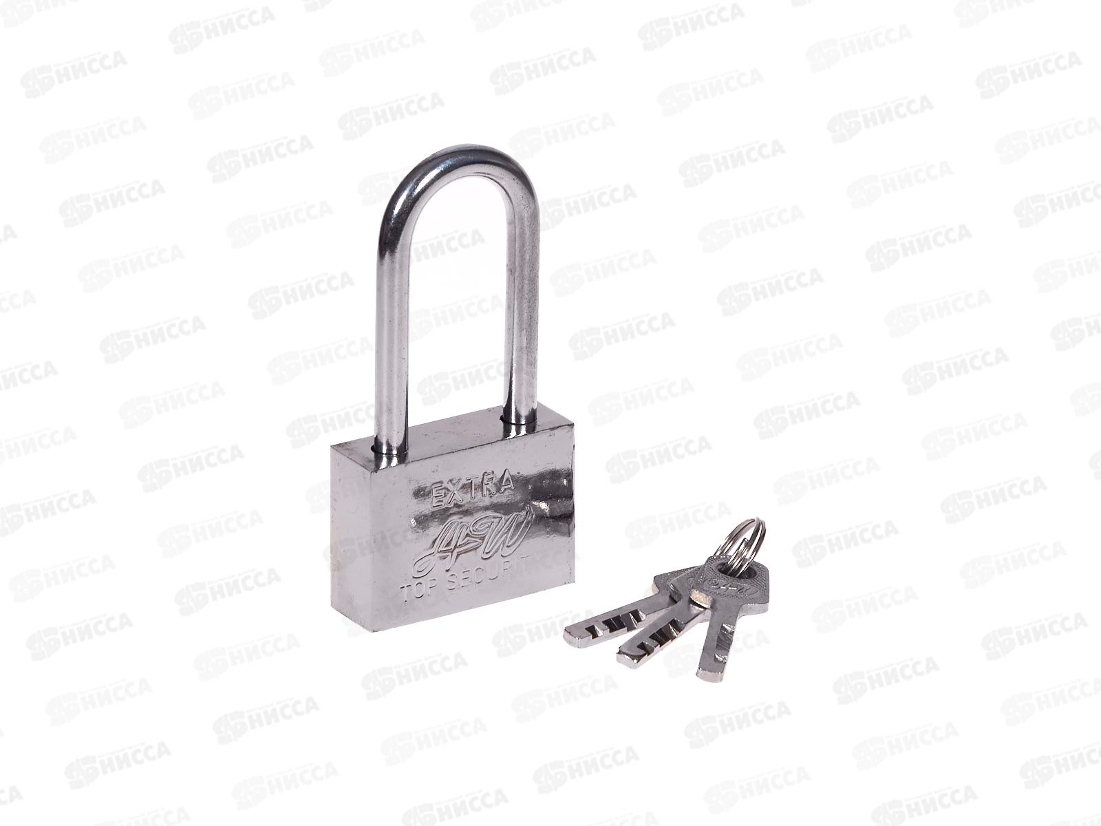Замок навесной &quotEXTRA&quot 60мм длинная дуга (000873)   Ж