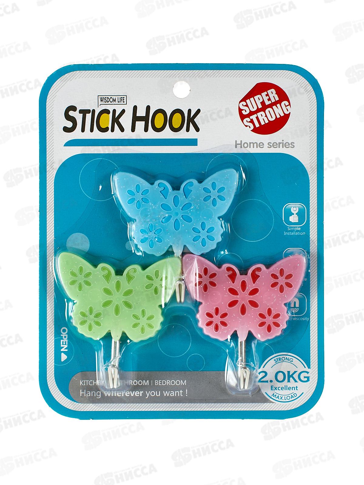 Крючки для полотенец 9054 3шт на липе бабочка (037157)  Ж