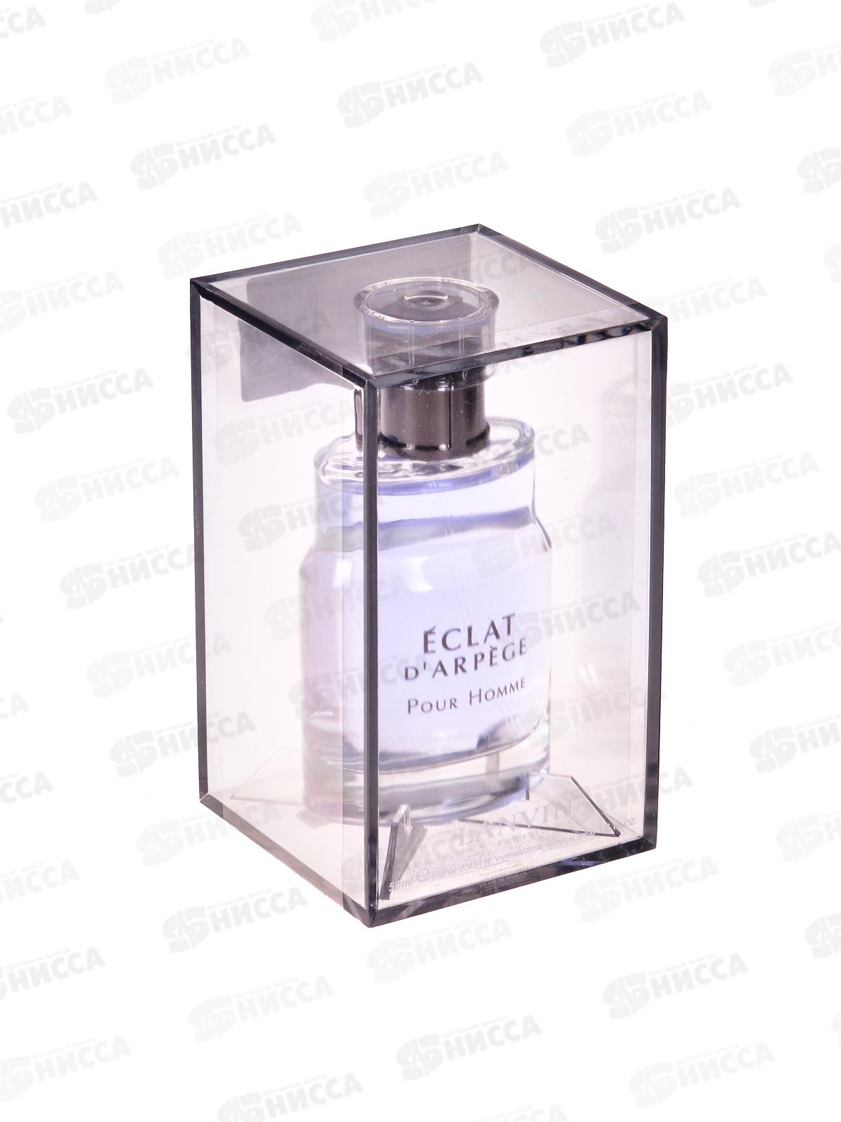 Lanvin Eclat D Aprege pour homme, т/в 50мл муж