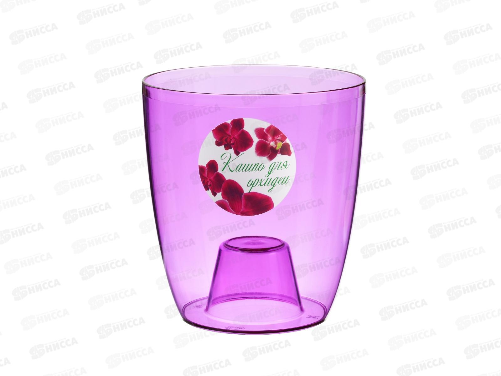 Кашпо ОРХИДЕЯ 160мм Фиолетовый *10 М3149
