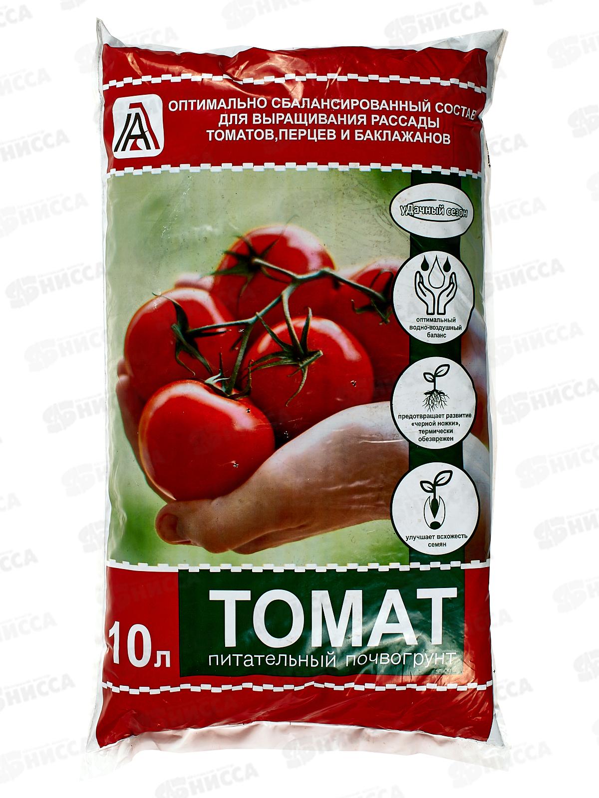 Грунт &quotУдачный сезон&quot Томат 10 литров *3