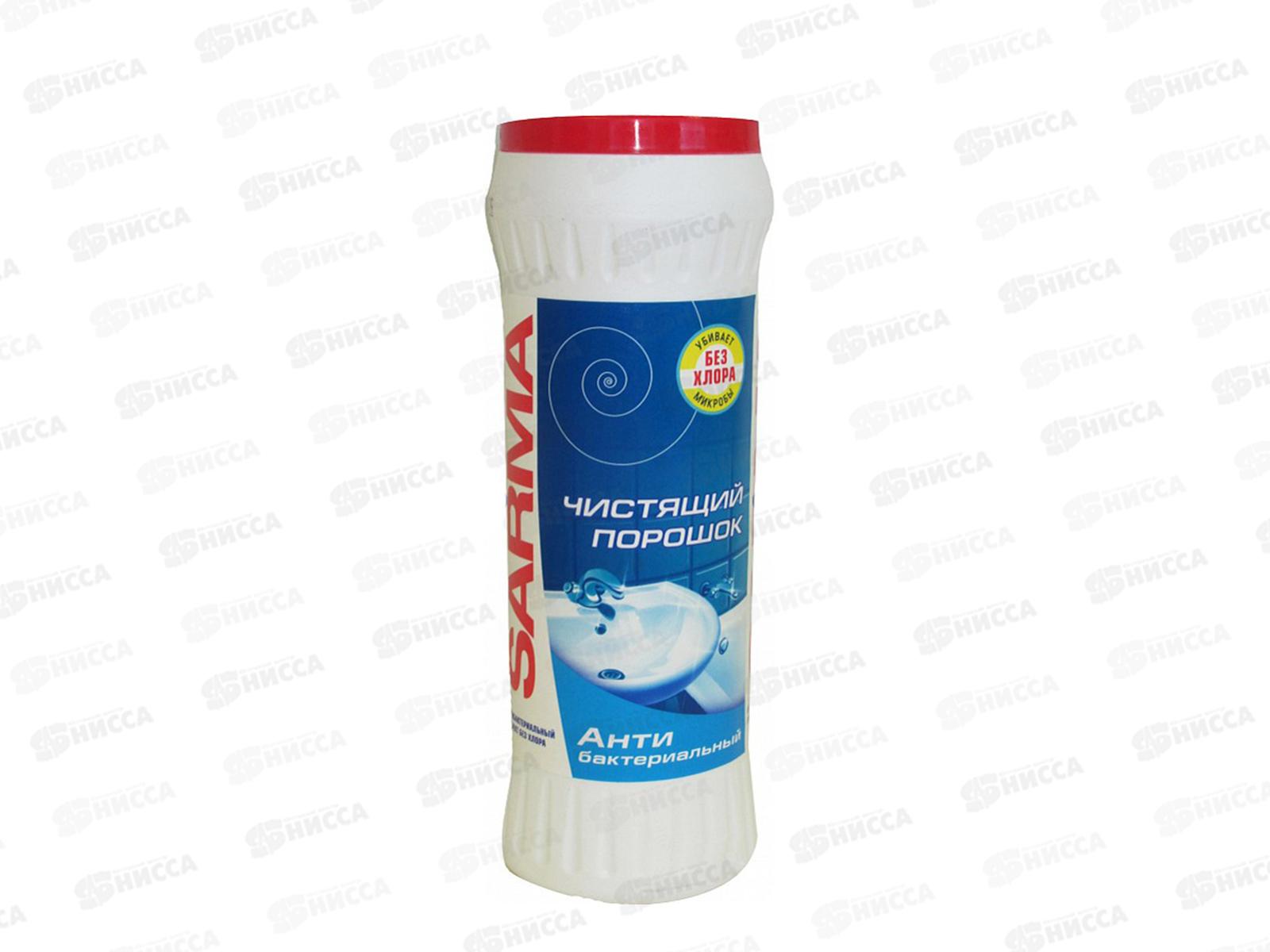 Сарма чистящий порошок 400г Свежесть *18