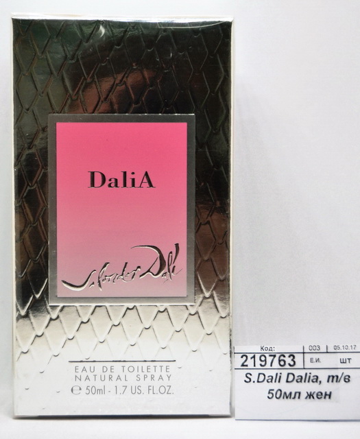 S.Dali Dalia, туалетная вода 50мл женская М