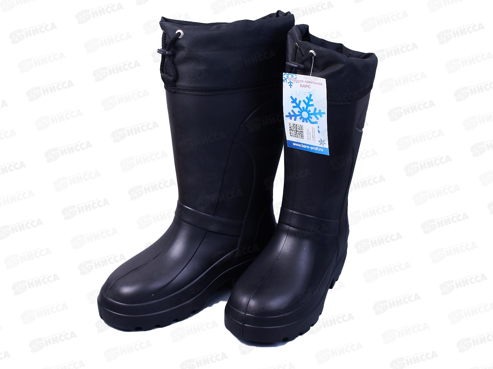 Сапоги мужские Эва &quotБарс&quot С-072 оливковый/черный размер 41/42