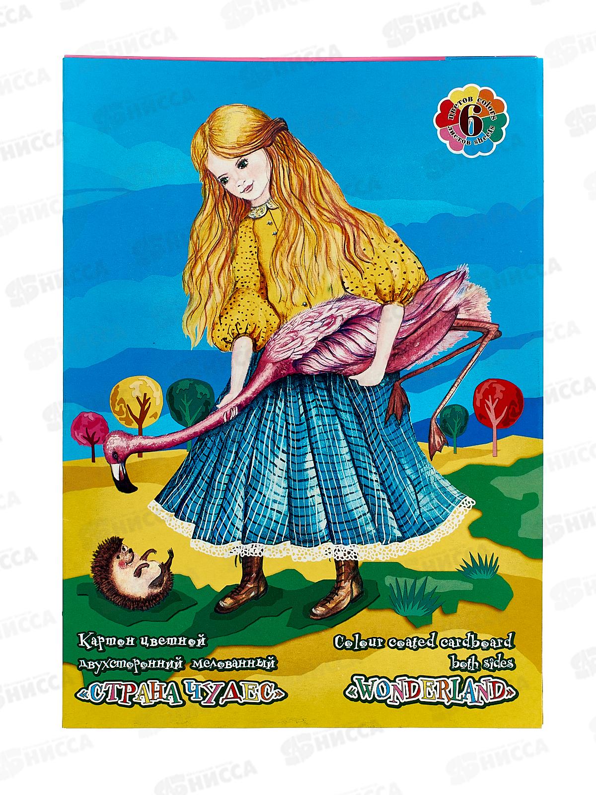 Цветной картон двухсторонний ЛХ А4 6 листов  6 цветов Страна чудес, НК-9731 *20