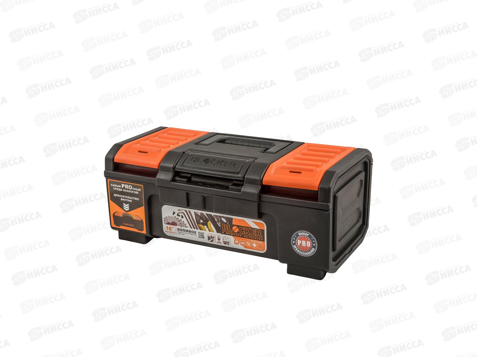 Ящик для инструментов 16" Boombox черный/оранжевый  BR3940 *6