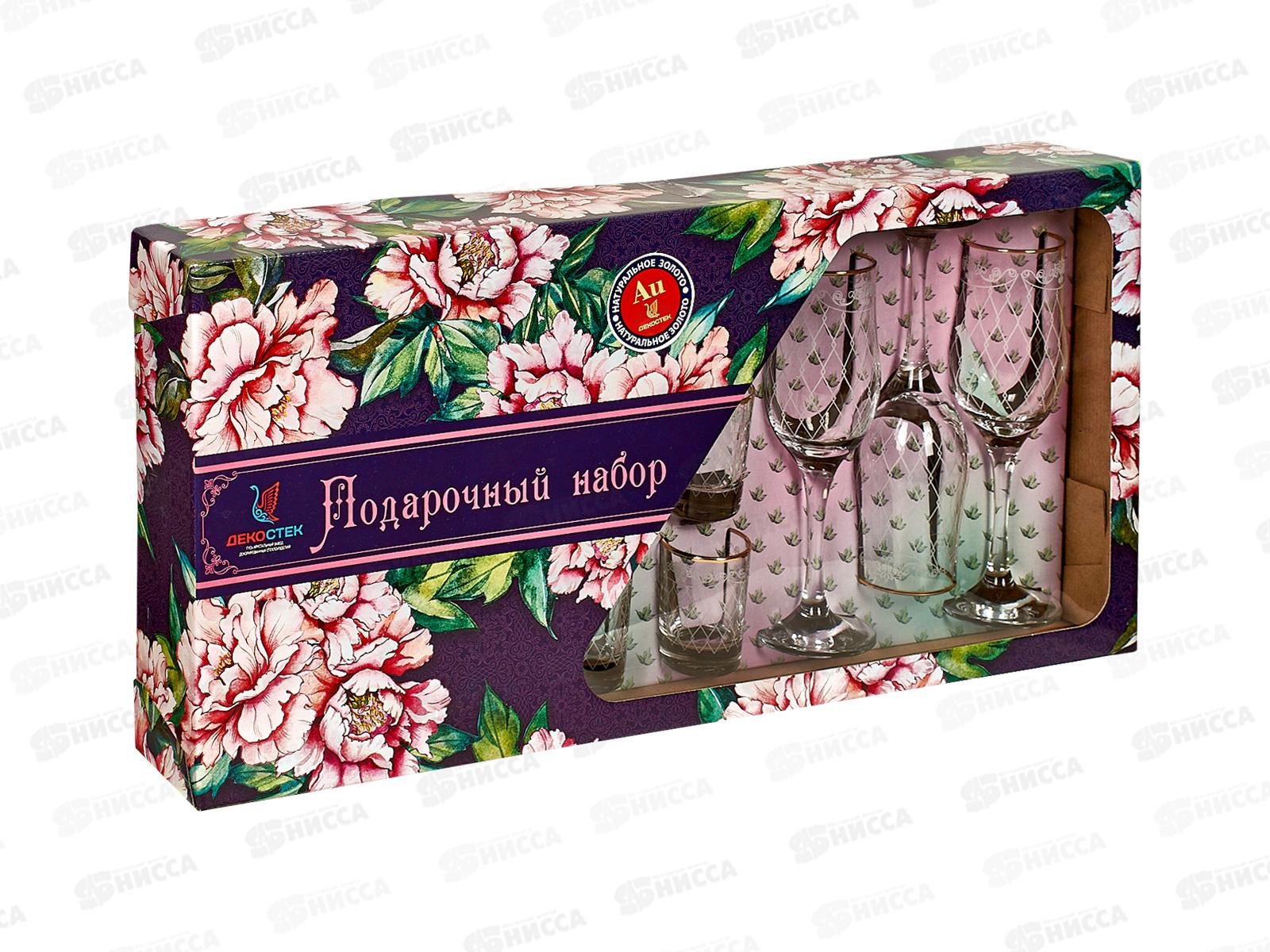 Набор подарочный 12 предметов 1612-ГЗ Винтаж гравированный золото *3