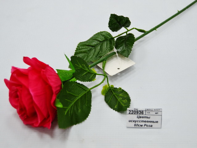 Цветы искусственные 60см Роза Глория 2566038
