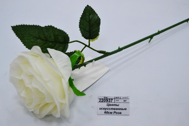 Цветы искусственные 60см Роза Глория 2566039