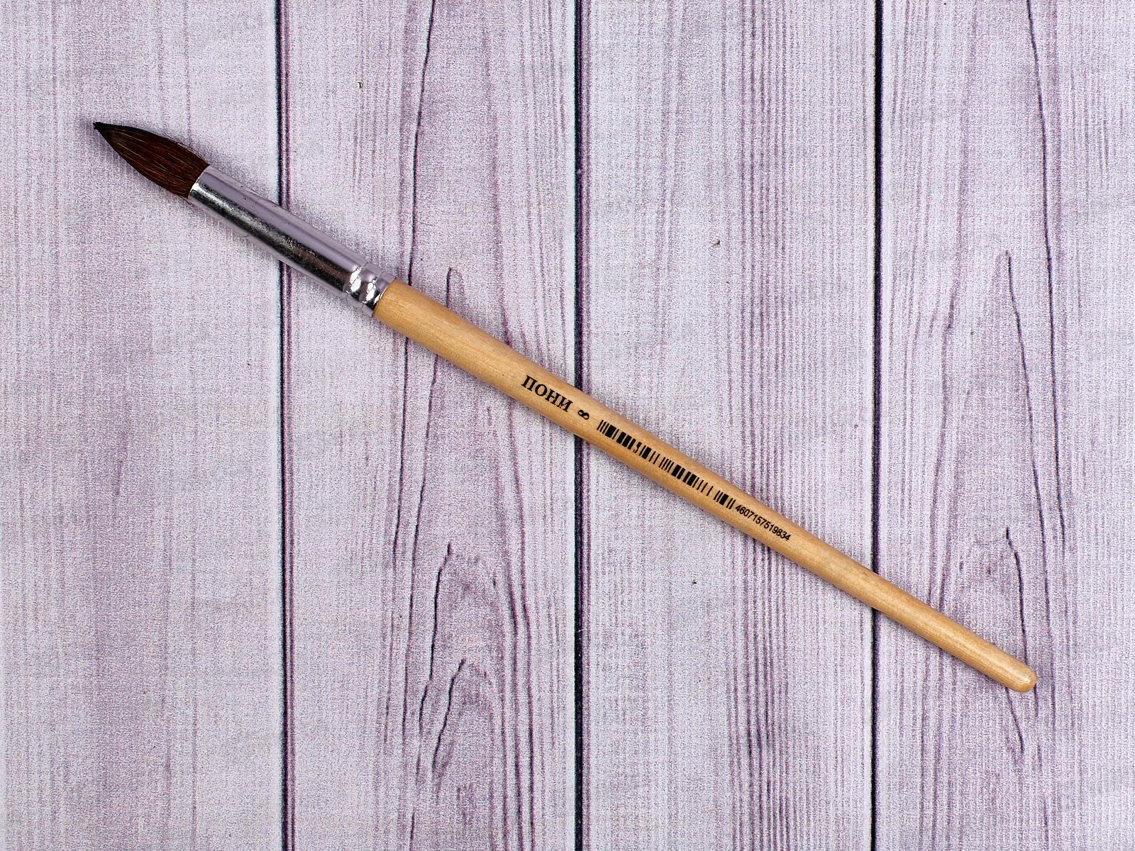 Кисть J. Otten Пони 8 круглая M-08 *10/250