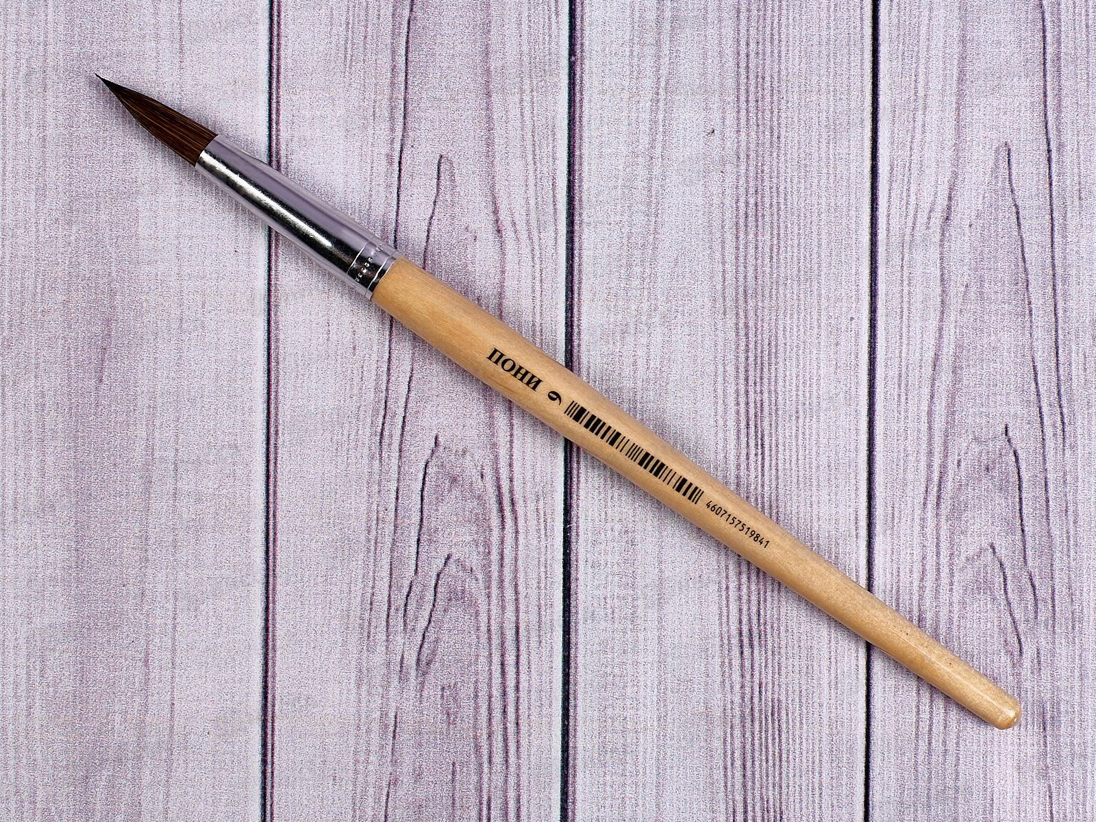 Кисть J. Otten Пони 9 круглая  M-09 *10/250