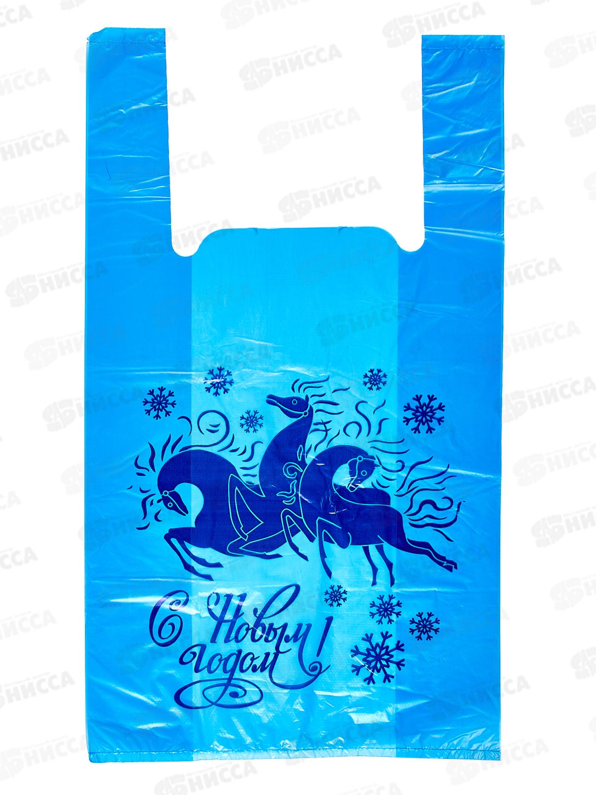 Пакет  майка ПНД 29*50*18мкм С Новым годом синий *50/2000