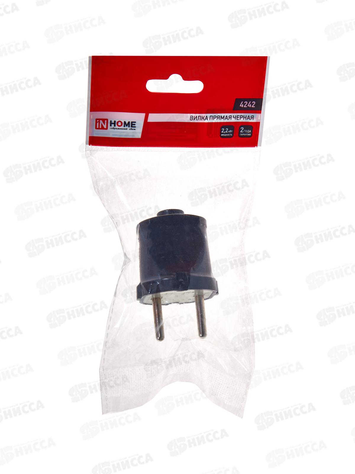 Вилка прямая IN HOME черная 10А, 4242 *50