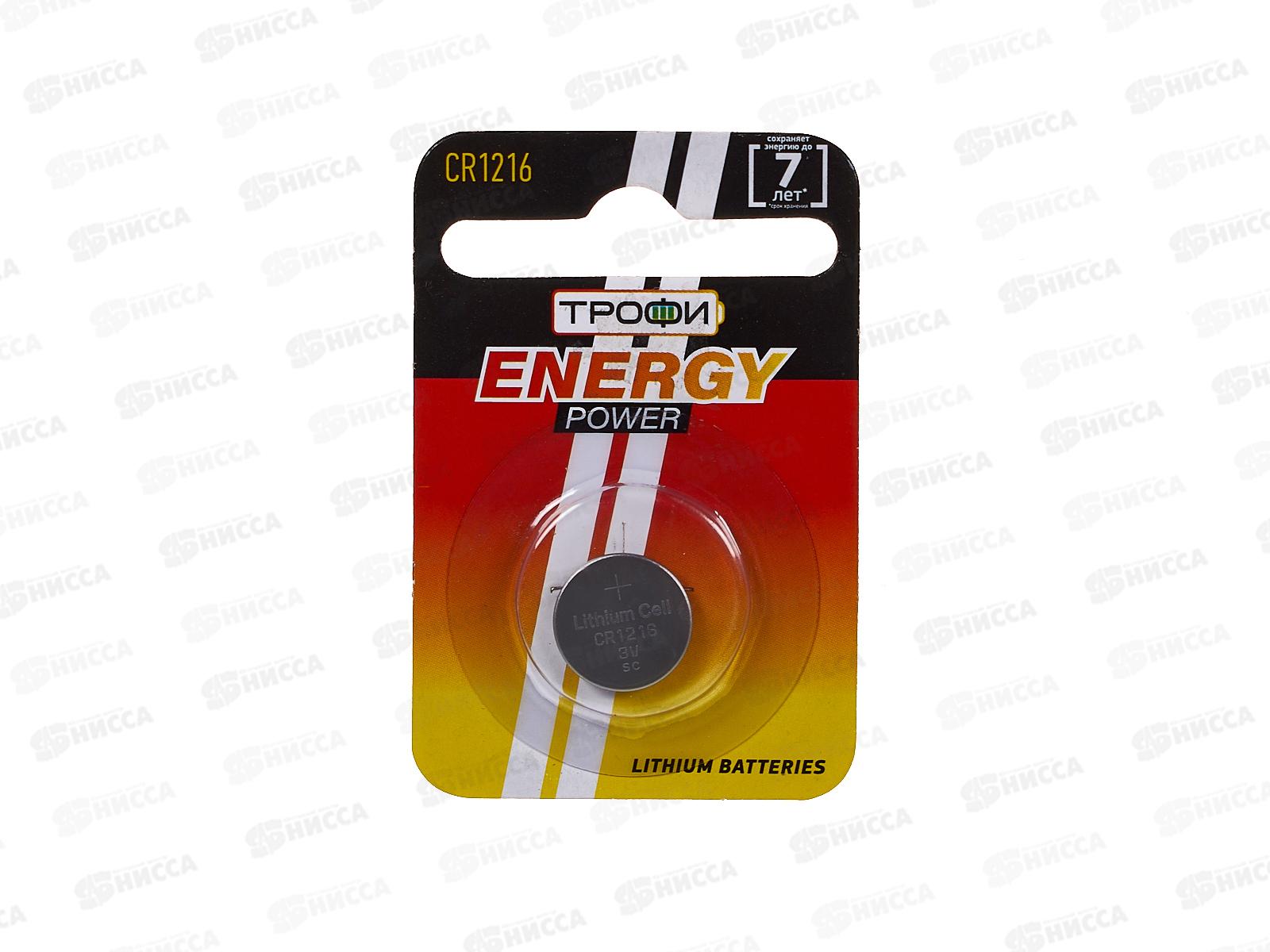 Батарейки ТРОФИ CR1216 BL1 *1/10/240