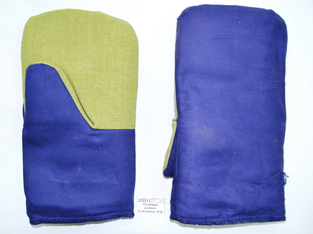 Рукавицы ватные 2-слойные, ватиновые *5/50