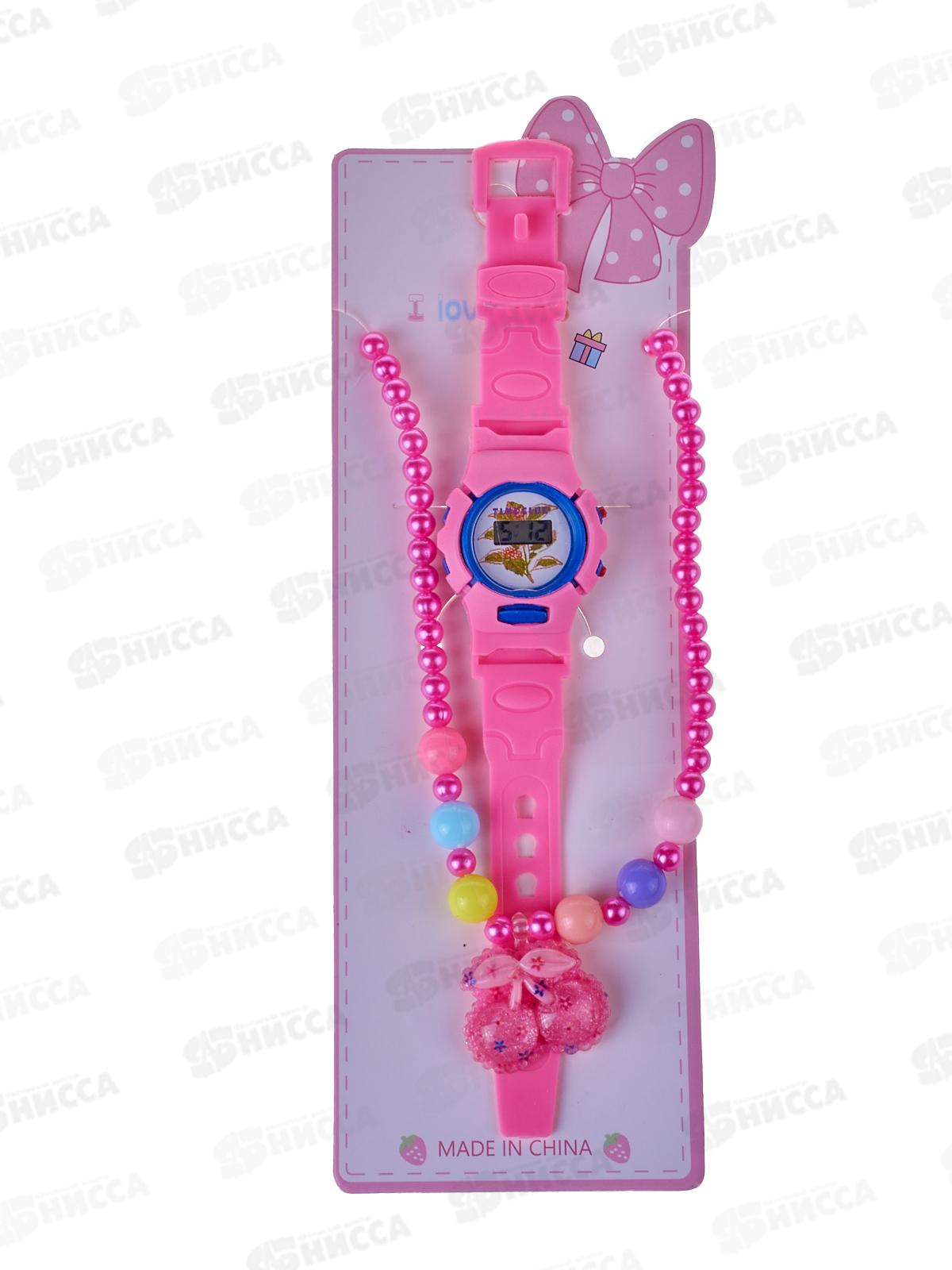 Набор бижутерии детский с часами