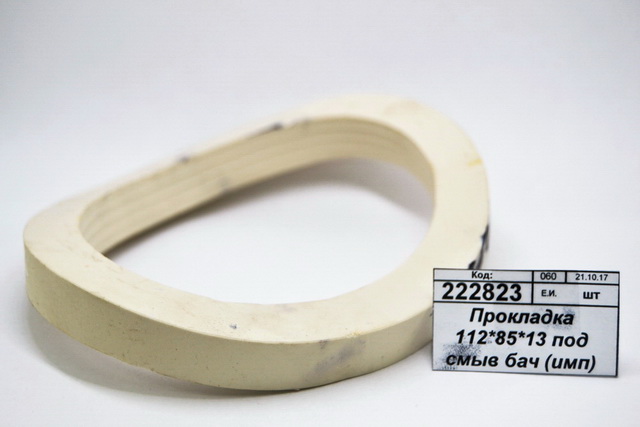 Прокладка 112*85*13 под смывной  бачок  (импортная) белая  1-0056С