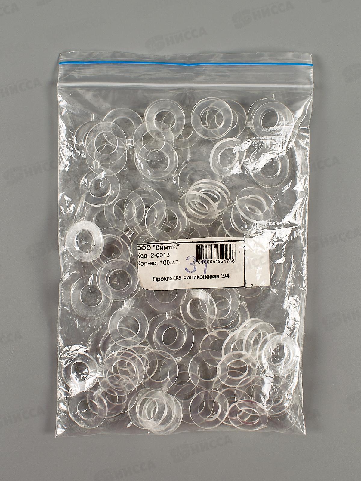 Прокладка 3/4 силиконовая 2-0013С упаковка 100 штук
