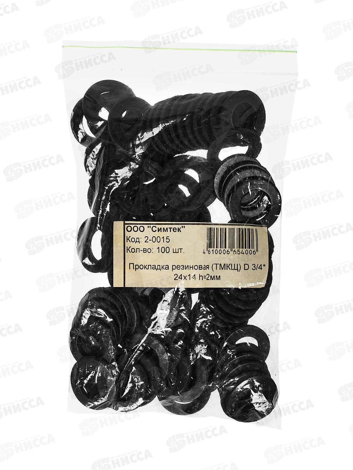 Прокладка резиновая (ТермоМорозоЩелочноКислотностойкая) 3/4 24*14 h-2мм 2-0015С упаковка 100шт