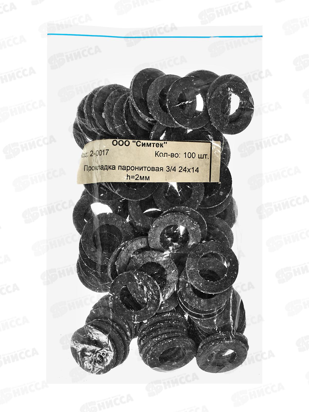 Прокладка  паронитовая 3/4&quot 24*14 h=2мм   2-0017С  упаковка 100 шт