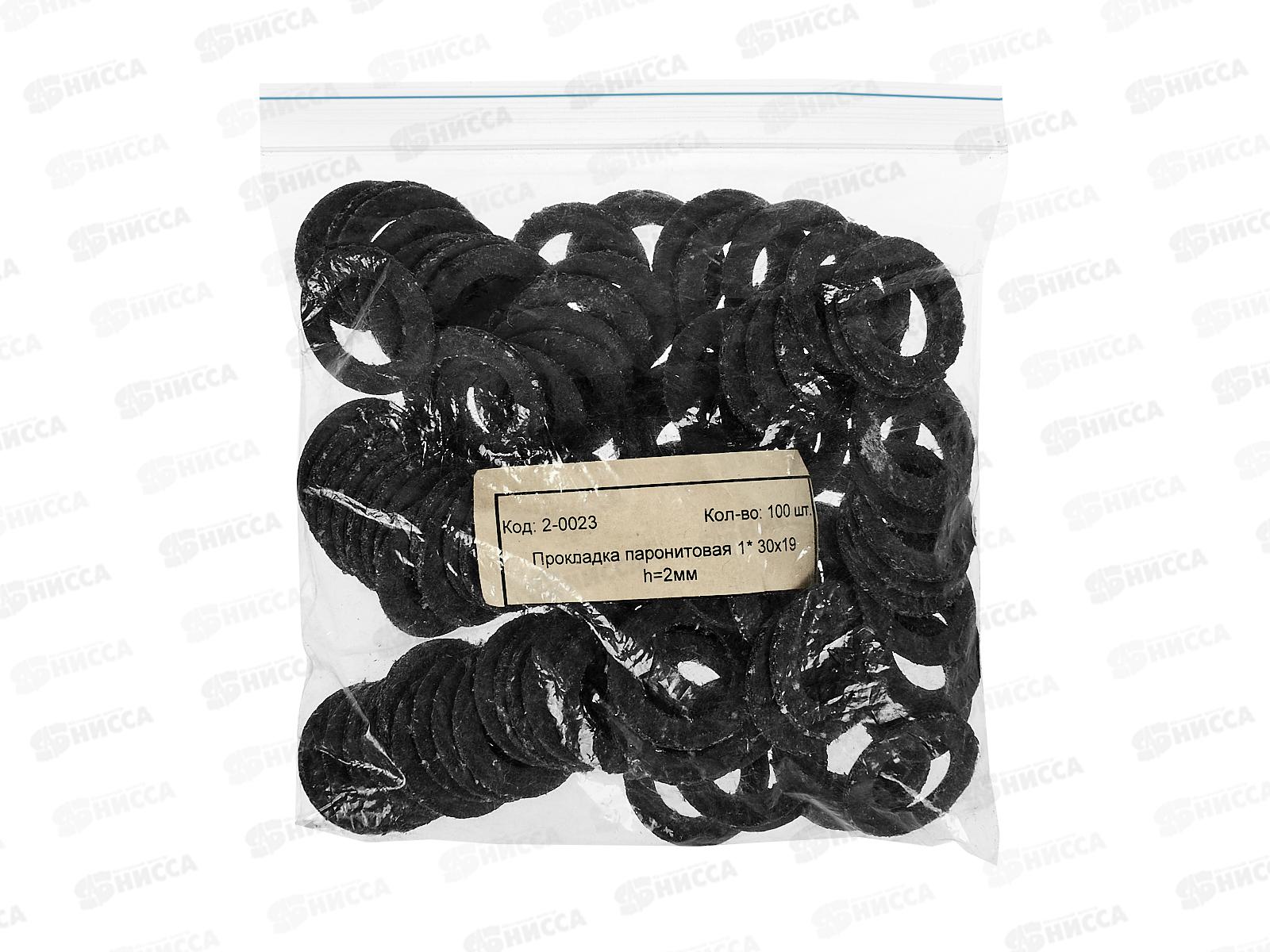 Прокладка паронитовая 1&quot 30*19 h=2мм 2-0023С упаковка 100шт