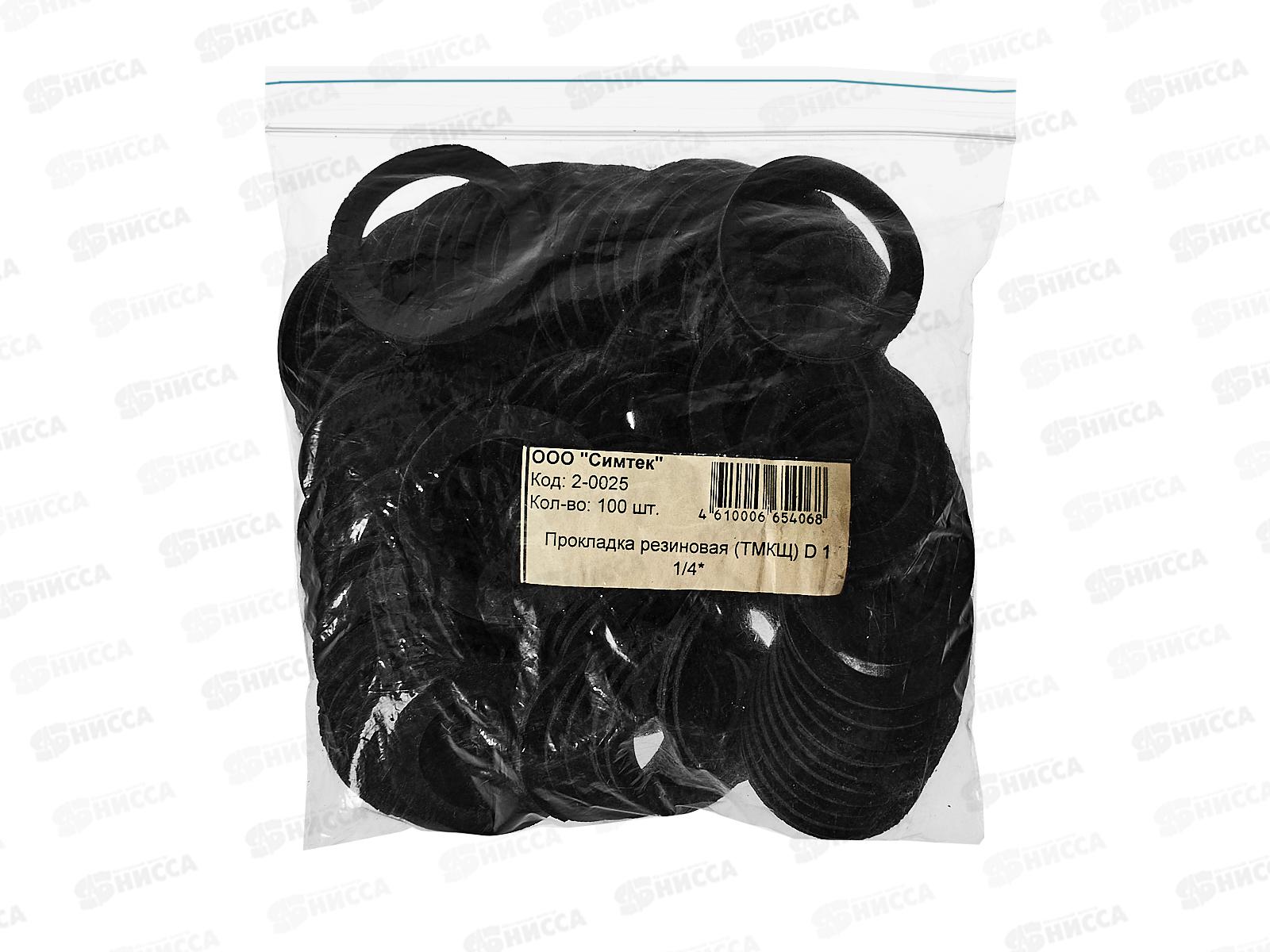 Прокладка резиновая (ТермоМорозоЩелочноКислотностойкая) 1  1/4 2-0025С упаковка 100шт