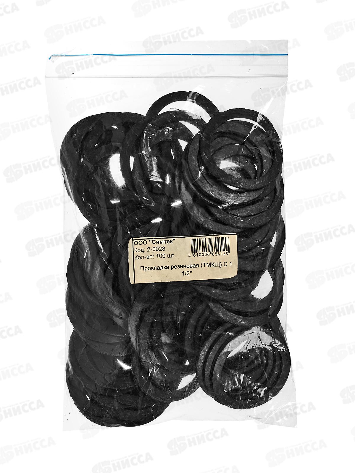 Прокладка резиновая  (ТермоМорозоЩелочноКислотностойкая) 1 1/2 2-0028С упаковка 100шт