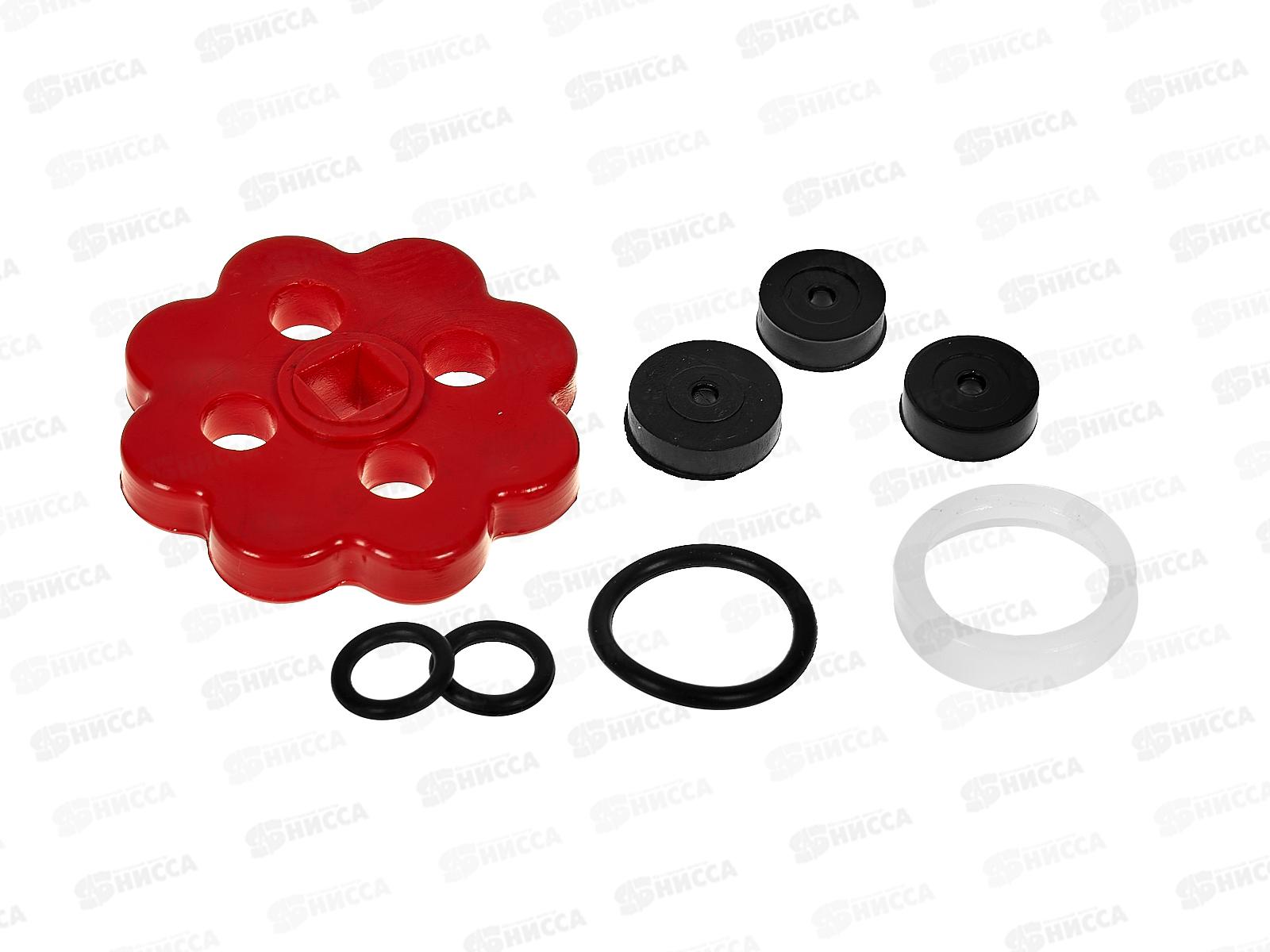 Ремонтный набор кран-буксы и вентиляции ДУ-15,20,25 &quotРомашка&quot(красный) 3-0006С