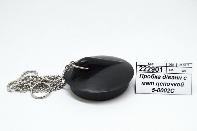 Пробка для ванн с металлической  цепочкой 5-0002С 300/600/200
