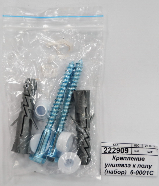 Крепление унитаза к полу (набор)  6-0001С  *50