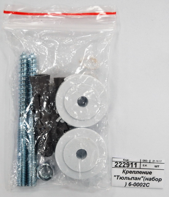Крепление &quotТюльпан&quot(набор) 6-0002С *50