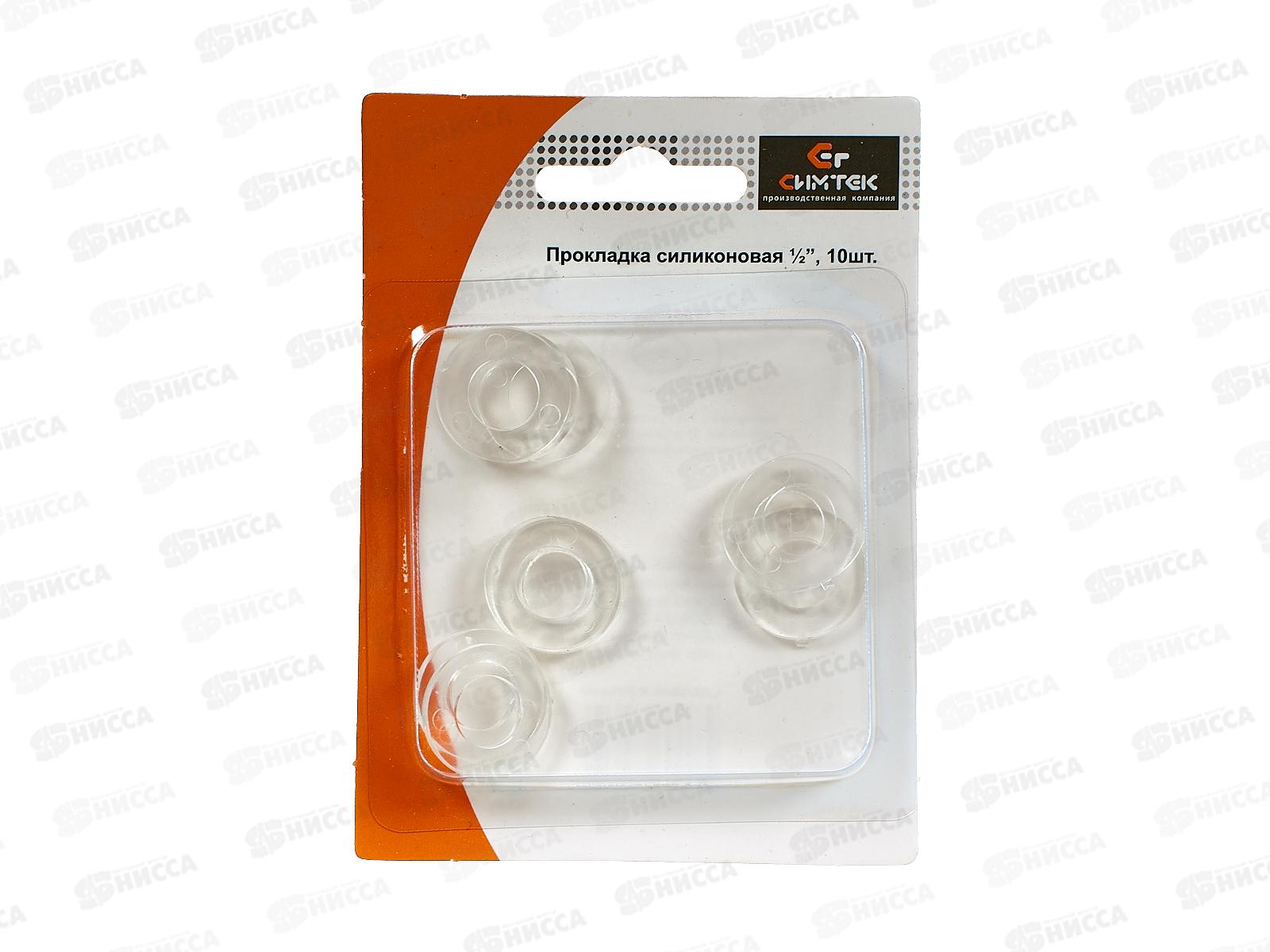 Прокладка силиконовая 1/2 (упаковка 10 штук) блистер 10-0018С