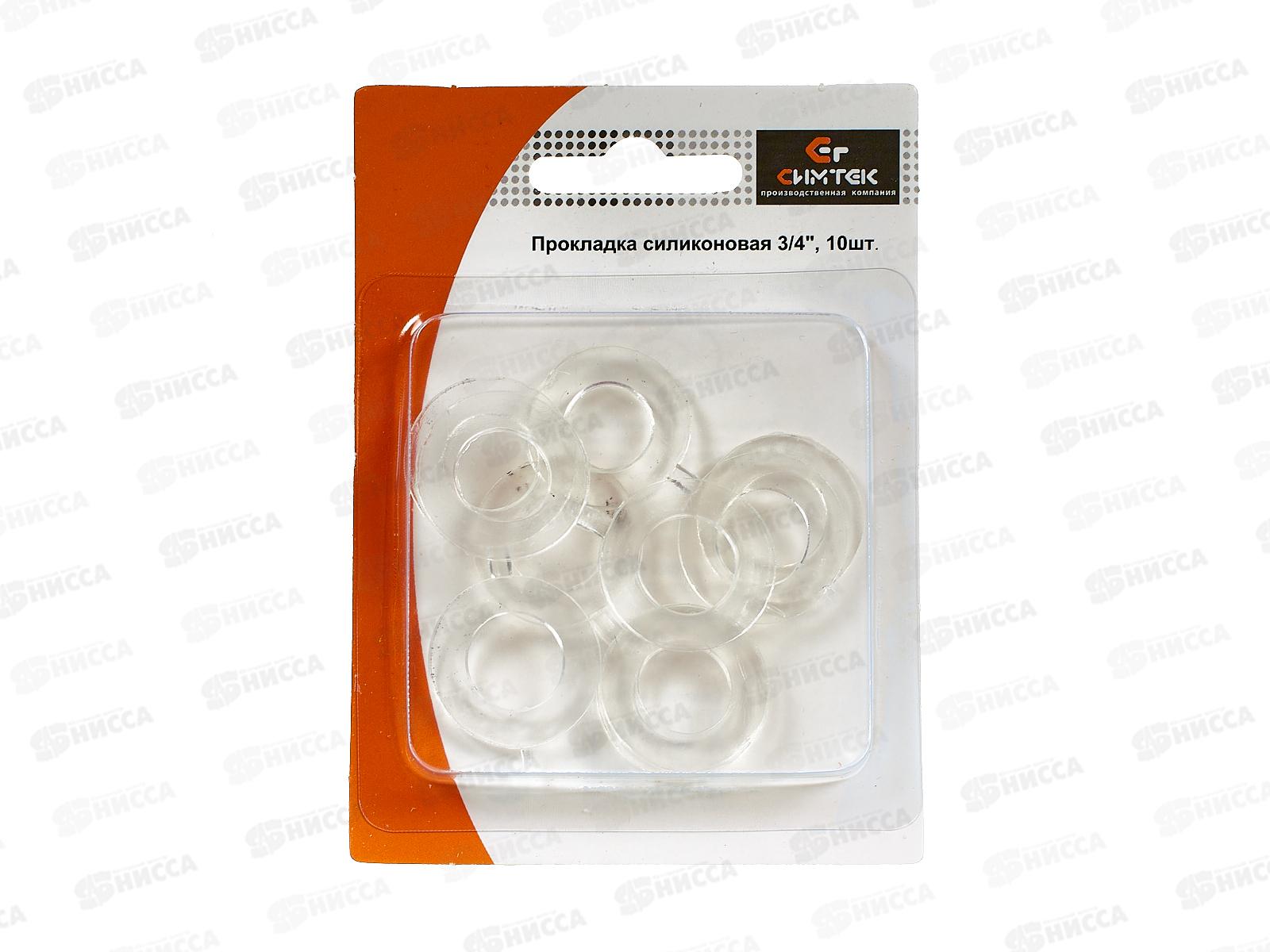 Прокладка силиконовая 3/4 (упаковка 10 штук) на блистере 10-0019С