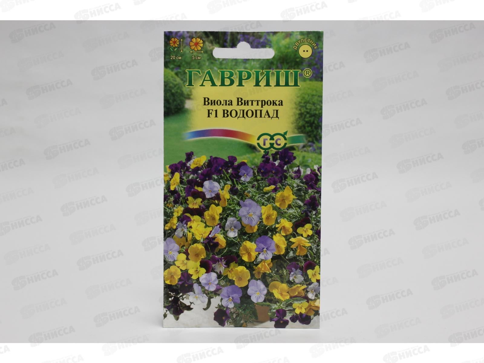Виола Водопад смесь F1 ампельная Виттрока 5 штук  Н17 *5 ГШ СРОК ДО 12.25 +