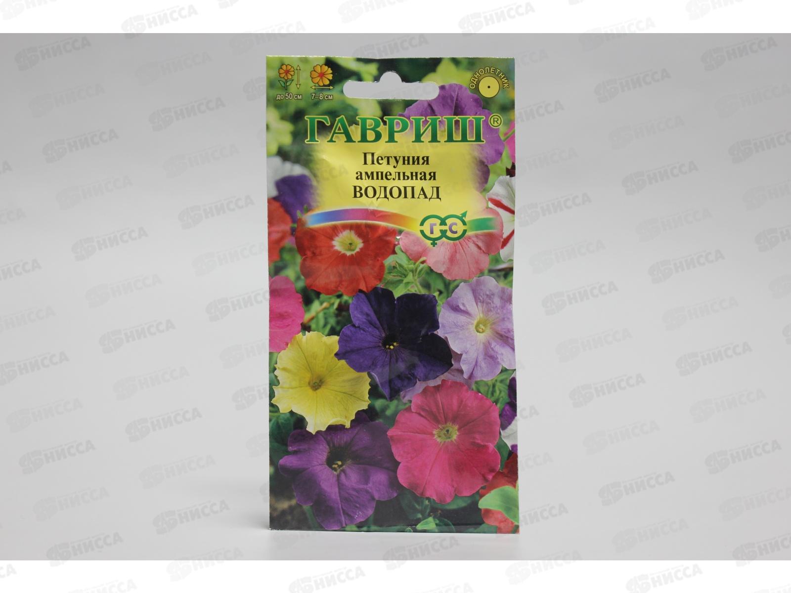 Петуния Водопад ампельная, смесь 10 гранул в пробирке  *10 ГШ