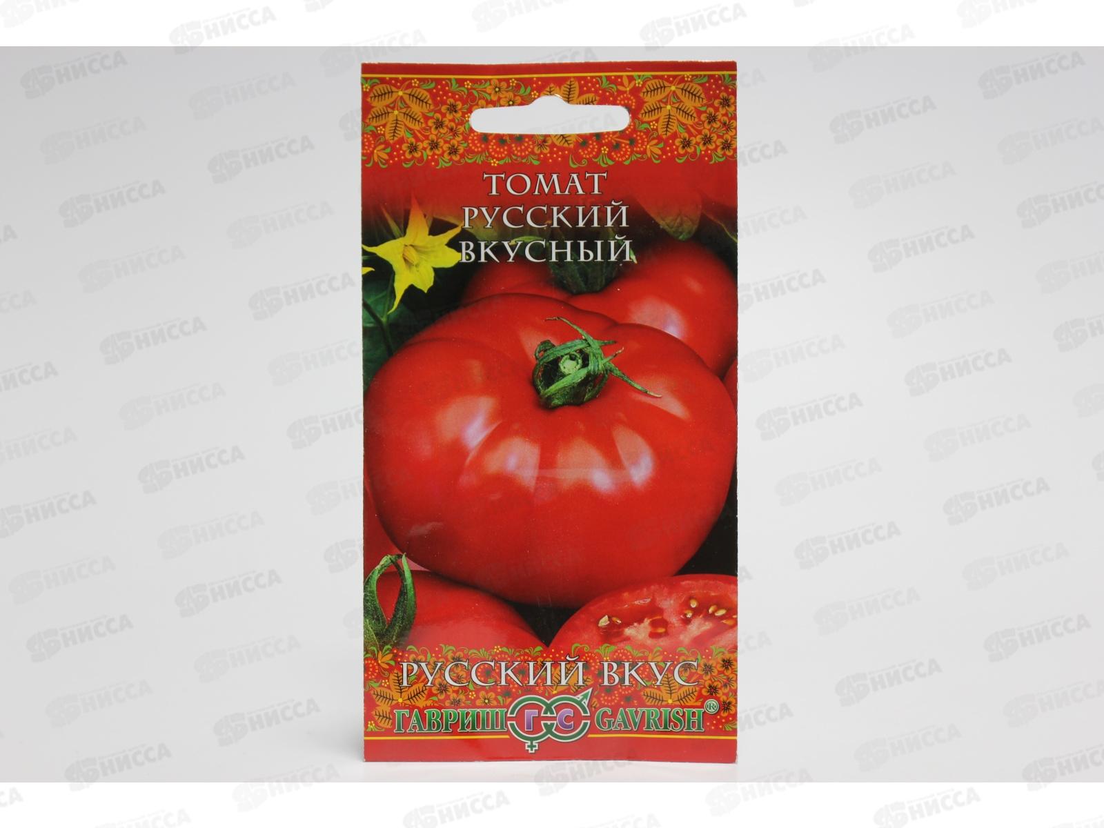 Томат Русский вкусный 0,1грамм  серия Русский вкус Н10  *10 ГШ