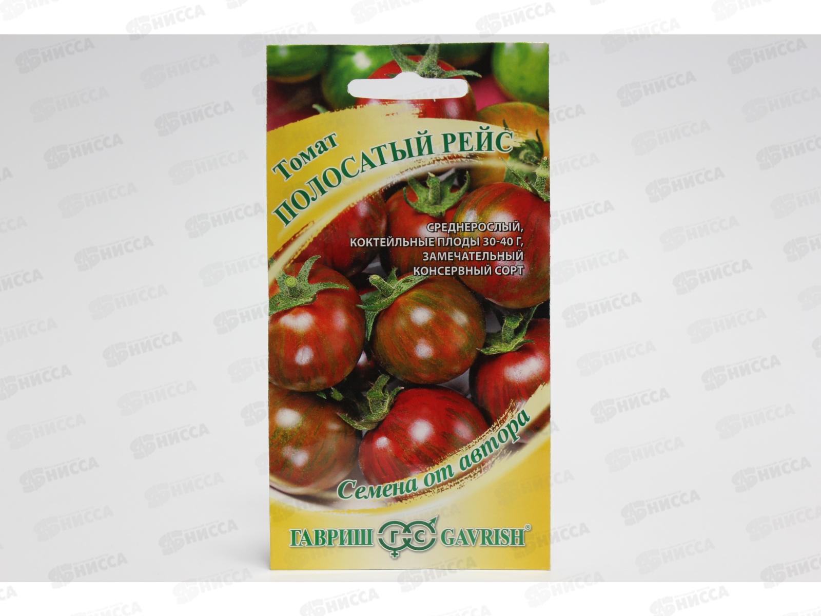 Томат Полосатый рейс 0,05г Семена от автора Н16  *10 ГШ